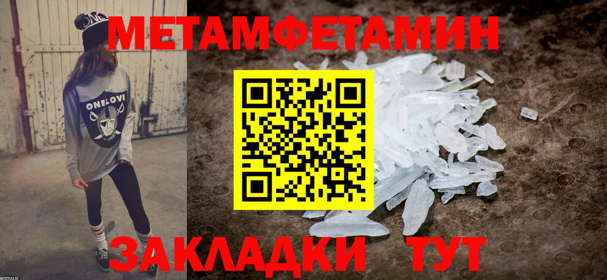 АМФЕТАМИН Петрозаводск