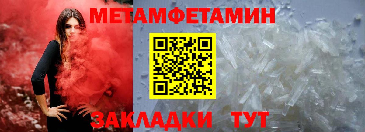 Amphetamine Premium  Вход с VPN  Петрозаводск 
