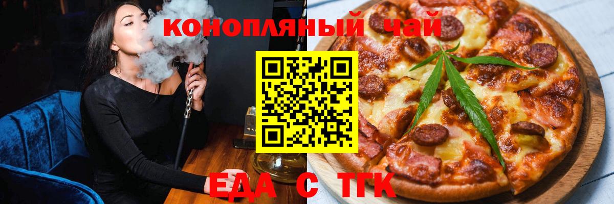 Canna-Cookies марихуана Петрозаводск