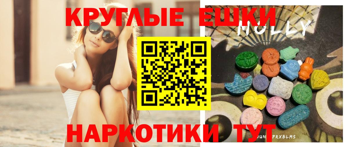Экстази  Ecstasy Cube  Вход с VPN  Петрозаводск  Ecstasy 280 MDMA 