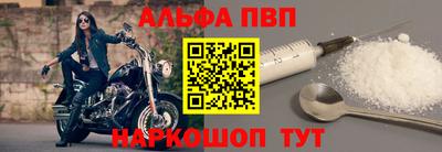 мдпв Сланцы