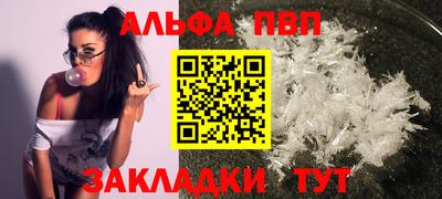 мдпв Сланцы
