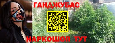 кокаин колумбия Славгород