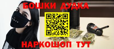 мдпв Сланцы