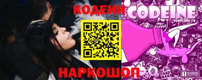 мдпв Сланцы