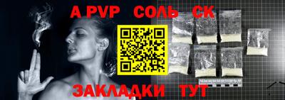 мдпв Сланцы