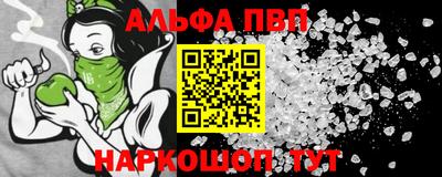 мдпв Сланцы