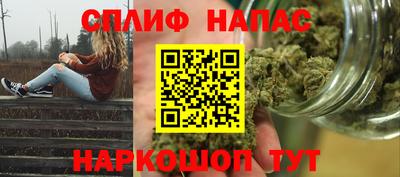 хмурый Славянск-на-Кубани
