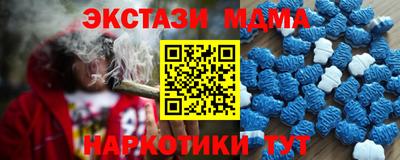хмурый Славянск-на-Кубани