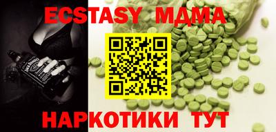 хмурый Славянск-на-Кубани