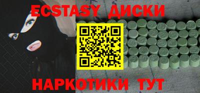кокаин колумбия Славгород