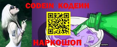 мдпв Сланцы