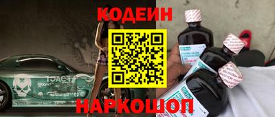 мдпв Сланцы