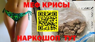 мдпв Сланцы
