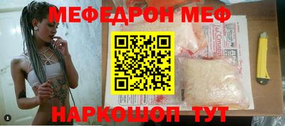 меф Среднеуральск