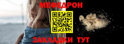 меф Среднеуральск
