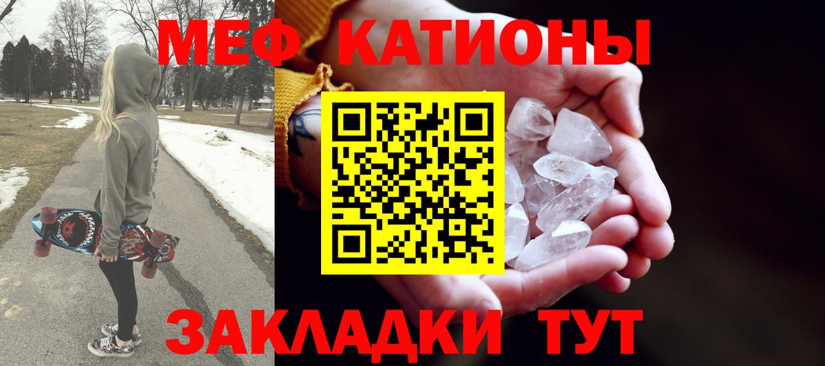 МЕФ Петрозаводск