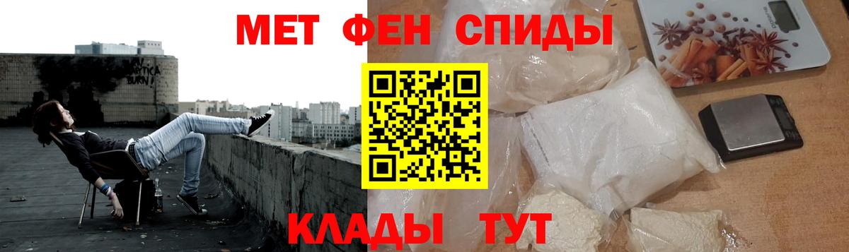 МЕТАМФЕТАМИН мет  МЕТАМФЕТАМИН мет  Вход с VPN  Петрозаводск 