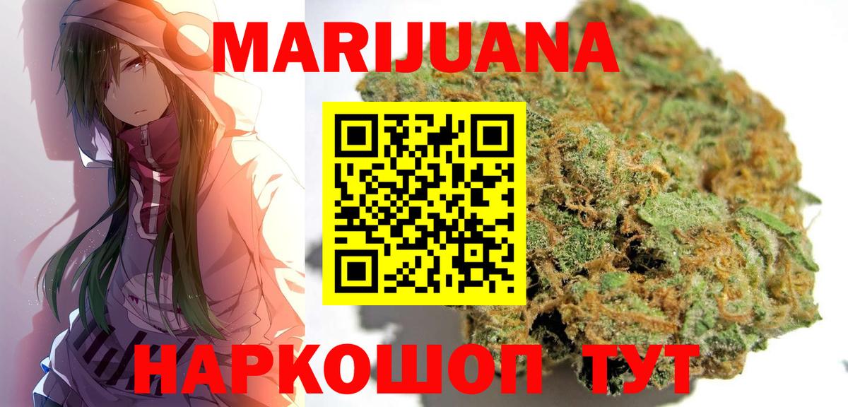МАРИХУАНА конопля Петрозаводск