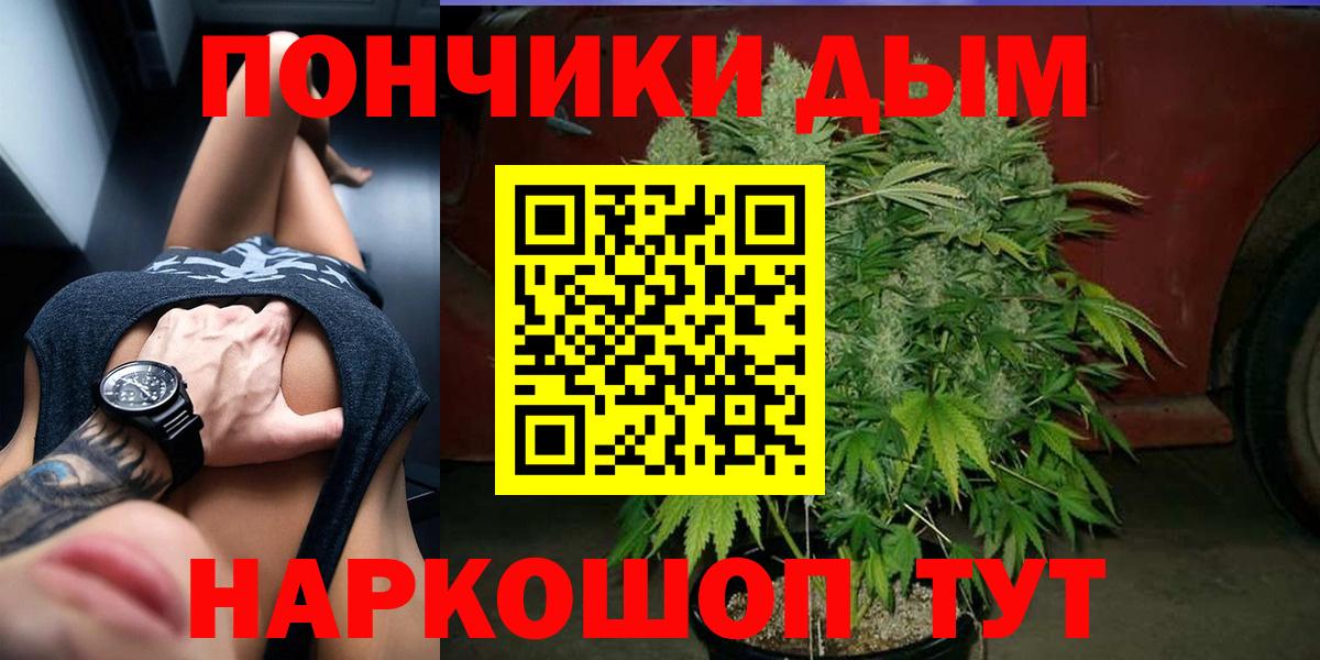 ГАШИШ  COCAIN  Петрозаводск  Экстази  Гашиш  Мефедрон  NBOMe  Меф МЯУ МЯУ кристаллы  МАРИХУАНА  Вход с VPN 