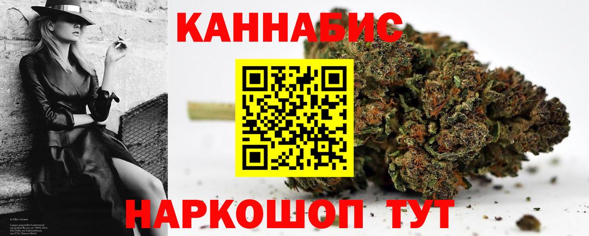 Марихуана Ganja  Конопля Bruce Banner  Вход с VPN  Шишки марихуана VHQ  Петрозаводск 